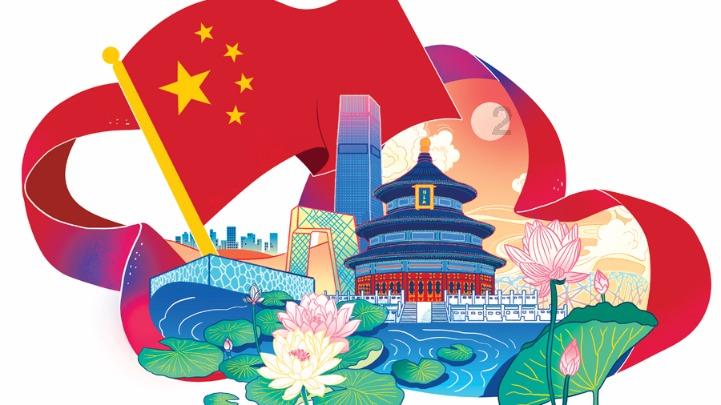 党团基本知识学习培训记录